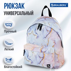 Рюкзак BRAUBERG СИТИ-ФОРМАТ универсальный, "Mineral", розово-голубой, 41х32х14 см, 270791 Рюкзак BRAUBERG СИТИ-ФОРМАТ универсальный, "Mineral", розово-голубой, 41х32х14 см, 270791 - фото 14