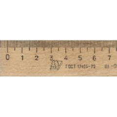 Линейка деревянная 20см,ЛП-200,С-05 Линейка деревянная 20см,ЛП-200,С-05 - фото 2