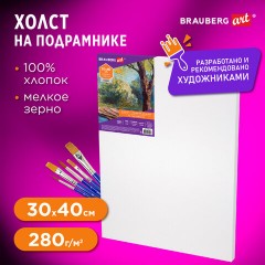 Холст на подрамнике BRAUBERG ART DEBUT, 30х40см, грунтованный, 100% хлопок, мелкое зерно, 191023 Холст на подрамнике BRAUBERG ART DEBUT, 30х40см, грунтованный, 100% хлопок, мелкое зерно, 191023 - фото 7