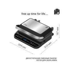 Электрогриль VIXTER ECG-1212, 2000 Вт, съемные панели, регулировка температуры, серебро/черный Электрогриль VIXTER ECG-1212, 2000 Вт, съемные панели, регулировка температуры, серебро/черный - фото 8