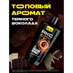 Гель для душа 610 мл, АКС "Дарк Темптейшн" (Черный шоколад), защита от запаха пота - фото 4