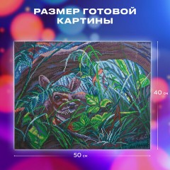 Картина стразами (алмазная мозаика) 40х50 см, ОСТРОВ СОКРОВИЩ "Оленёнок", без подрамника, 662576 Картина стразами (алмазная мозаика) 40х50 см, ОСТРОВ СОКРОВИЩ "Оленёнок", без подрамника, 662576 - фото 11