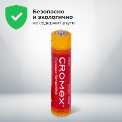 Батарейки солевые "мизинчиковые" КОМПЛЕКТ 10+1 шт., CROMEX Super Heavy Duty, AAA (R03, 24A), блистер, 456257 Батарейки солевые "мизинчиковые" КОМПЛЕКТ 10+1 шт., CROMEX Super Heavy Duty, AAA (R03, 24A), блистер, 456257 - фото 7
