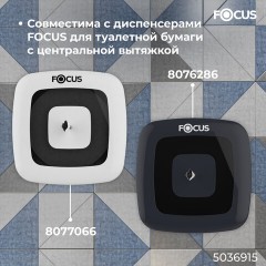 Бумага туалетная с центральной вытяжкой 120 м, FOCUS (T8) Premium, 2-слойная, белый, КОМПЛЕКТ 12 рулонов, 5036915 - фото 7