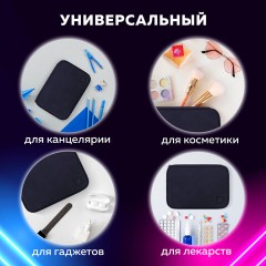 Пенал-органайзер BRAUBERG БОЛЬШОЙ, 1 отделение,1 откидная планка, ткань, 21x15x6 см, Black, 272348 Пенал-органайзер BRAUBERG БОЛЬШОЙ, 1 отделение,1 откидная планка, ткань, 21x15x6 см, Black, 272348 - фото 12