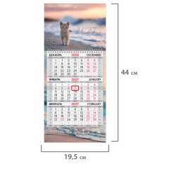 Календарь квартальный 2027 г., 1 блок, 1 гребень, бегунок, МИНИ, офсет, BRAUBERG, "Котенок", 118361 - фото 2