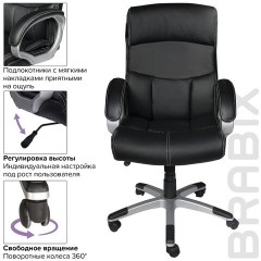 Кресло офисное BRABIX "Impulse EX-505", экокожа, черное, 530876 Кресло офисное BRABIX "Impulse EX-505", экокожа, черное, 530876 - фото 9