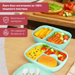 Ланч-бокс контейнер, 3 секции, 8 отделений, 1,9 л, ложка, вилка, нож, 10х21х14 см, мятный, JOYLUX (ДЖОЙЛЮКС), 609350 - фото 14