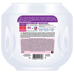 Капсулы для стирки большие концентрат 4 в 1, с кондиционером, "Магия сакуры", 60 шт., LAIMA, 608877 - фото 5