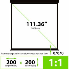 Экран Cactus TriExpert CS-PSTE-200x200-BK, 200x200 см, 1:1, напольный, черный Экран Cactus TriExpert CS-PSTE-200x200-BK, 200x200 см, 1:1, напольный, черный - фото 3