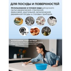 Средство для мытья посуды ЗОЛУШКА Лимон 5л ПЭТ Бутылка Средство для мытья посуды ЗОЛУШКА Лимон 5л ПЭТ Бутылка - фото 3