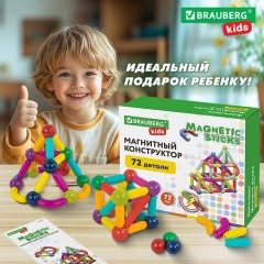Магнитный конструктор MAGNETIC STICKS, 72 магнитные детали, BRAUBERG KIDS, 665722 Магнитный конструктор MAGNETIC STICKS, 72 магнитные детали, BRAUBERG KIDS, 665722 - фото 16