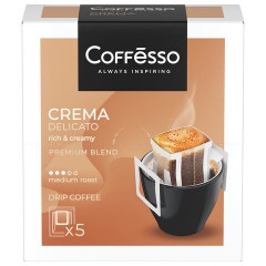 Кофе в дрип-пакетах COFFESSO "Crema Delicato" 5 порций по 9 г, 102312 - фото 10