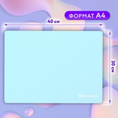 Настольное покрытие BRAUBERG для труда и творческих занятий, силикон, мятное, 30х40 см, 273613 - фото 8