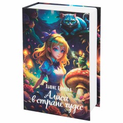Сейф-книга "Алиса в Стране чудес", 55х115х180 мм, кодовый замок, BRAUBERG, 291356 - фото 9
