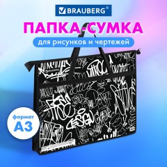Папка для рисунков и чертежей с ручками BRAUBERG А3, пластик, молния сверху, "Граффити", 272233 - фото 6