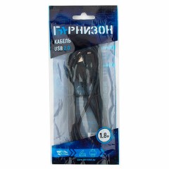 Кабель USB 2.0 AM-BM, 1,8 м, ГАРНИЗОН, медь, черный, пакет, GCC-USB2-AMBM-1.8M, 14371 - фото 3