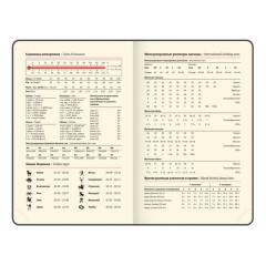 Ежедневник датированный 2026, МАЛЫЙ ФОРМАТ 100х150 мм, А6, BRAUBERG "Imperial", под кожу, бордо, 117254 - фото 9