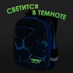 Ранец BRAUBERG PREMIUM, 2 отделения, с брелком, "Digital lava", СВЕТЯЩИЙСЯ, 38х29х16 см, 272015 Ранец BRAUBERG PREMIUM, 2 отделения, с брелком, "Digital lava", СВЕТЯЩИЙСЯ, 38х29х16 см, 272015 - фото 9