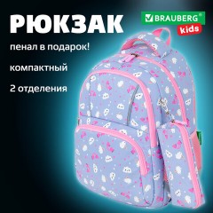 Рюкзак BRAUBERG KIDS SET, с пеналом в комплекте, 2 отделения, "Rainbow clouds", 37x28x16 см, 272100 Рюкзак BRAUBERG KIDS SET, с пеналом в комплекте, 2 отделения, "Rainbow clouds", 37x28x16 см, 272100 - фото 19