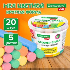 Мел в ведерке для рисования на асфальте 20 штук, 5 цветов, цветной круглый, BRAUBERG KIDS, 272773 Мел в ведерке для рисования на асфальте 20 штук, 5 цветов, цветной круглый, BRAUBERG KIDS, 272773 - фото 8