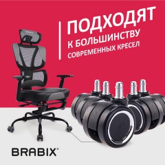 Колеса (ролики) BRABIX для кресла, прорезиненные, ХРОМ, d 60 мм, КОМПЛЕКТ 5 шт., шток d 11 мм, черные, короб, 533089 - фото 12