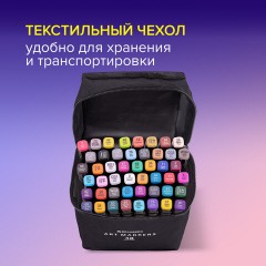 Маркеры для скетчинга двусторонние, НАБОР 48 шт., текстильный чехол, BRAUBERG, 152231 - фото 8