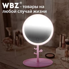 Зеркало настольное с LED-подсветкой для макияжа, диаметр 17 см, 3 режима свечения, аккумулятор 1200 mAh, цвет розовый, WBZ (ВБЗ), 609331 - фото 18