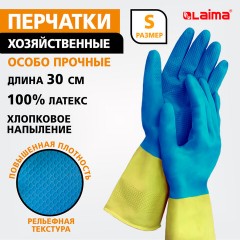 Перчатки МНОГОРАЗОВЫЕ латексные LAIMA "БИКОЛОР", сине-желтые, ОСОБО ПРОЧНЫЕ, хлопковое напыление, размер S (малый), вес 52 г, 700541 - фото 5