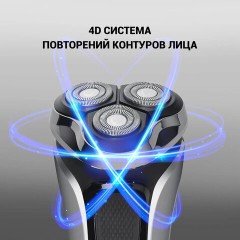Электробритва POLARIS PMR 0305R PRO 5, 3 головки, аккумулятор, сухое и влажное бритье, черная, 51919 - фото 8