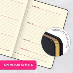 Еженедельник недатированный А5, 145х215 мм, BRAUBERG "Iguana", под кожу, 64 л., черный, 114478 Еженедельник недатированный А5, 145х215 мм, BRAUBERG "Iguana", под кожу, 64 л., черный, 114478 - фото 13