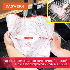 Коврик силиконовый для раскатки/запекания 30х40 см, красный, DASWERK (ДАСВЕРК), 608424 - фото 17