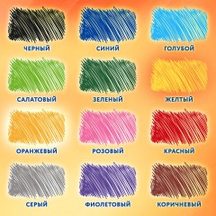 Карандаши цветные BRAUBERG PREMIUM 12 цветов + 1 чернографитный карандаш, трехгранные, грифель 3 мм, 181936 Карандаши цветные BRAUBERG PREMIUM 12 цветов + 1 чернографитный карандаш, трехгранные, грифель 3 мм, 181936 - фото 8