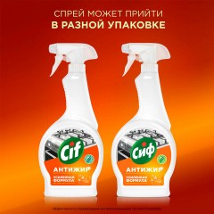 Средство для чистки плит, духовок, грилей от жира и нагара 500 мл, СИФ Антижир "Цитрус" - фото 7