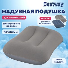 Надувная подушка 42х26х10 см, АССОРТИ, BESTWAY, 67121 - фото 16