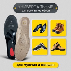 Стельки для обуви из натуральной кожи c СУПИНАТОРОМ, размер RU 34-39 / EU 35-40, с линиями выреза, SHEGRA (ШЕГРА), 700761 - фото 14
