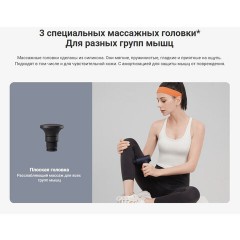 Массажный пистолет XIAOMI Massage Gun Mini, перкуссионный, 3 режима, 3 насадки, до 2500 об/мин, синий, BHR6083GL - фото 9