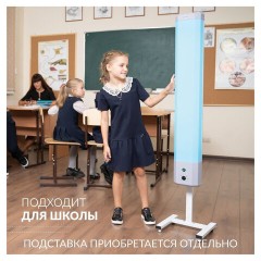 Рециркулятор БАКТЕРИЦИДНЫЙ (МЕД РегУд) АРМЕД 2-130 П, УФ-лампа 2х30 Вт, 90 м3/ч, 1704901 - фото 7