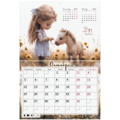 Календарь-планер настенный перекидной на 2026 г., BRAUBERG, 12 листов, 29,5х21,3 см, "Sweet pony", 116948 - фото 13