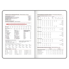 Еженедельник датированный 2026, А5, 145х215 мм, BRAUBERG "Select", балакрон, темно-синий, 117181 - фото 9
