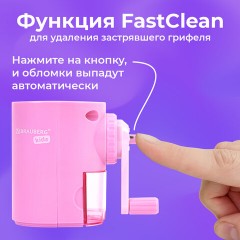 Точилка механическая BRAUBERG KIDS, для простых и цветных карандашей, корпус лавандовый, крепление к столу, 272004 - фото 12