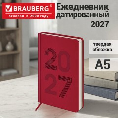 Ежедневник датированный 2027, А5, 138х213 мм, BRAUBERG "Scripted", под кожу, вышивка, красный, 118059 - фото 15