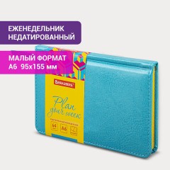Еженедельник недатированный МАЛЫЙ ФОРМАТ 95х155 мм А6 BRAUBERG "Rainbow", под кожу, 64 л., бирюзовый, 114483 Еженедельник недатированный МАЛЫЙ ФОРМАТ 95х155 мм А6 BRAUBERG "Rainbow", под кожу, 64 л., бирюзовый, 114483 - фото 14