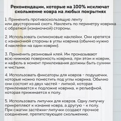 Коврик придверный 60х90 см, СЕРЫЙ, грязезащитный, 430 г/м2, фактурный рисунок АЛМАЗ, ЛЮБАША, 701055 Коврик придверный 60х90 см, СЕРЫЙ, грязезащитный, 430 г/м2, фактурный рисунок АЛМАЗ, ЛЮБАША, 701055 - фото 12