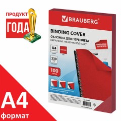 Обложки картонные для переплета, А4, КОМПЛЕКТ 100 шт., тиснение под кожу, 230 г/м2, красные, BRAUBERG, 530948 Обложки картонные для переплета, А4, КОМПЛЕКТ 100 шт., тиснение под кожу, 230 г/м2, красные, BRAUBERG, 530948 - фото 2