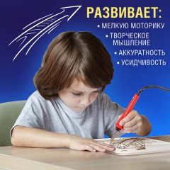 Набор для выжигания и пайки, 20 насадок + нож, в пластиковом кейсе, BRAUBERG, 664701 Набор для выжигания и пайки, 20 насадок + нож, в пластиковом кейсе, BRAUBERG, 664701 - фото 24