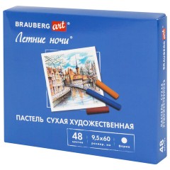 Пастель сухая художественная BRAUBERG ART "Летние ночи", 48 цветов, круглое сечение, 182092 - фото 2