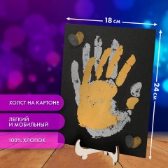 Набор отпечатки рук: холст 18х24 см, перламутр 3 цвета, кисть + сертификат и подставка В ПОДАРОК! BRAUBERG HOBBY, 192528 - фото 9