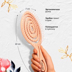 Расческа для волос массажная 22х7 см, НАБОР 2 шт. + щетка для чистки В ПОДАРОК, MONTE VITA (МОНТЕ ВИТА), 457435 - фото 15