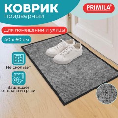 Коврик придверный 40х60 см, СЕРЫЙ, влаго-грязезащитный, 300 г/м2, мелкий рубчик, PRIMILA (ПРИМИЛА) STANDARD, 701018 - фото 8